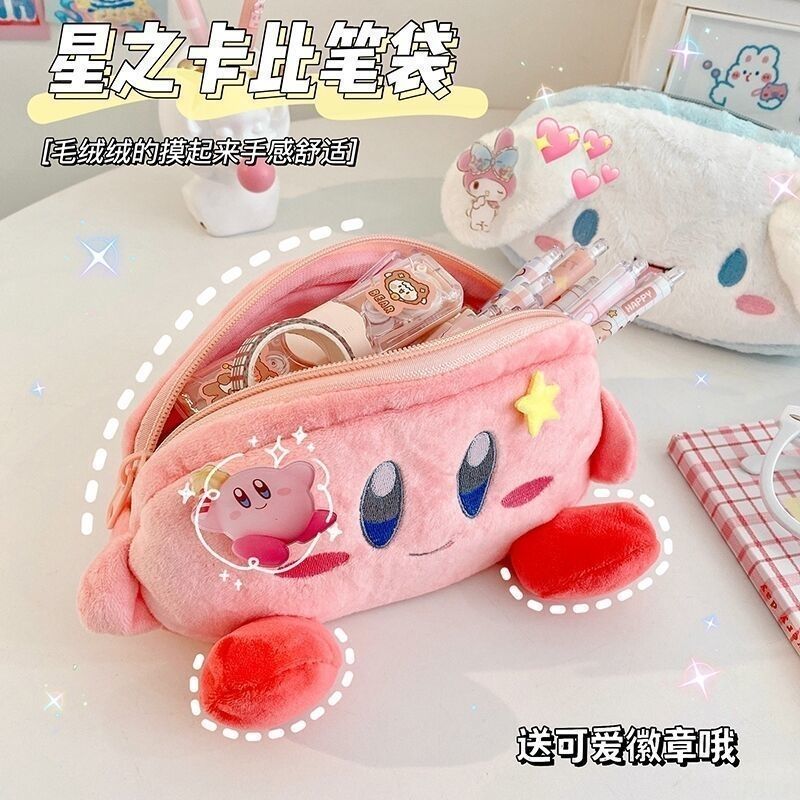 Case With Pencil Holder - Kirby Plush Pencil Case Pink Large