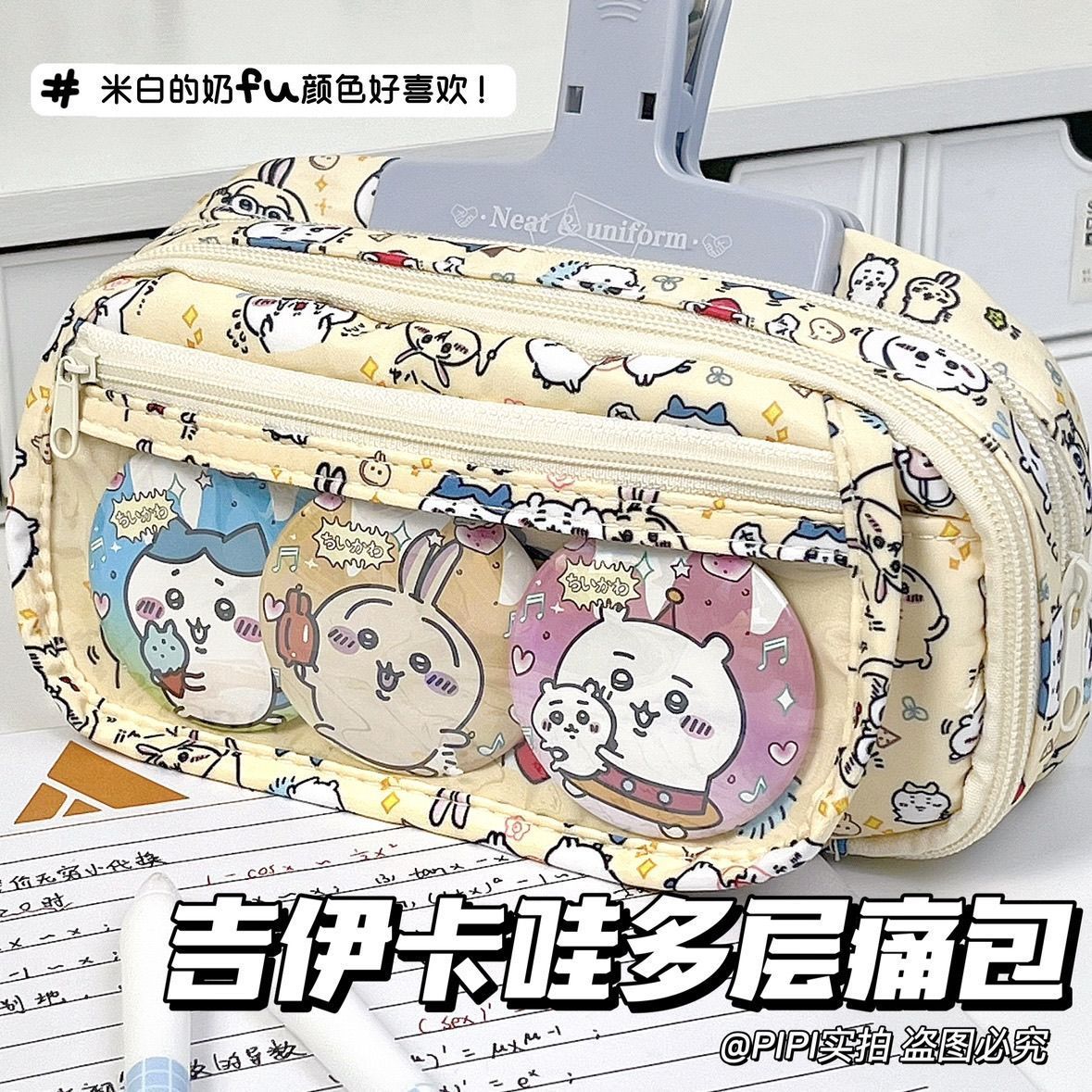 Large Capacity Chiikawa Itabag - Case With Pencil Holder ulasan dan harga