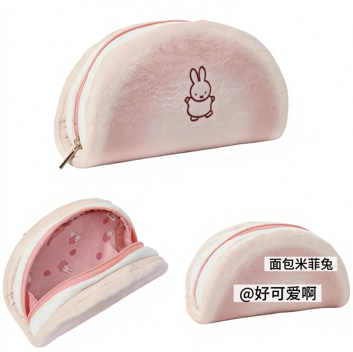 Japanese Kawaii Rabbit Bread P - Case With Pencil Holder ulasan dan harga